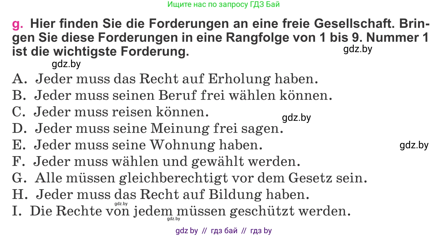 Немецкий язык (Deutsch), 11 класс Учебник (Schülerbuch), авторы: Будько Антонина Филипповна (Budjko Antonina), Урбанович Инна Ювинальевна (Urbanowitsch Ina), издательство Вышэйшая школа, Минск, 2019, бирюзового цвета, страница 212, номер 7g, Условие
