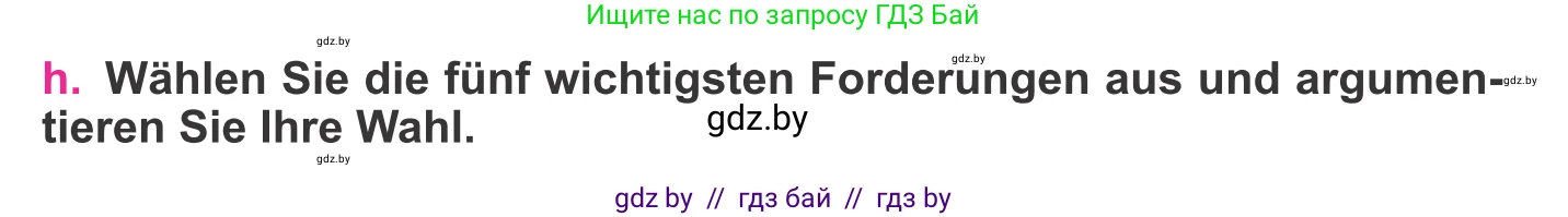 Немецкий язык (Deutsch), 11 класс Учебник (Schülerbuch), авторы: Будько Антонина Филипповна (Budjko Antonina), Урбанович Инна Ювинальевна (Urbanowitsch Ina), издательство Вышэйшая школа, Минск, 2019, бирюзового цвета, страница 212, номер 7h, Условие