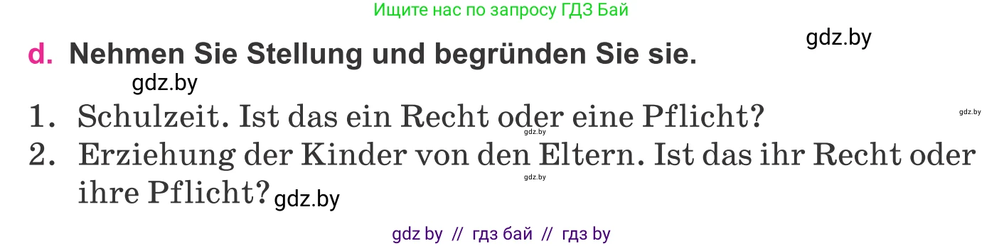 Немецкий язык (Deutsch), 11 класс Учебник (Schülerbuch), авторы: Будько Антонина Филипповна (Budjko Antonina), Урбанович Инна Ювинальевна (Urbanowitsch Ina), издательство Вышэйшая школа, Минск, 2019, бирюзового цвета, страница 213, номер 8d, Условие