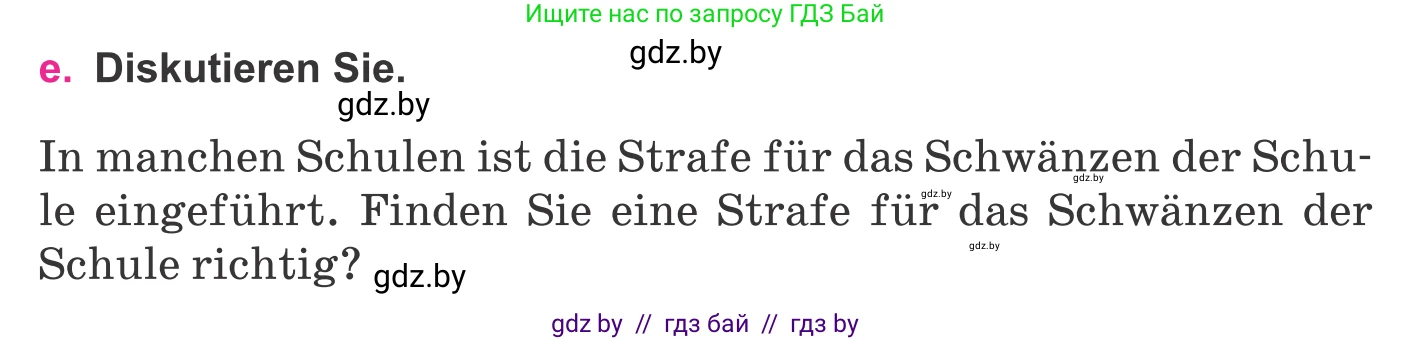 Немецкий язык (Deutsch), 11 класс Учебник (Schülerbuch), авторы: Будько Антонина Филипповна (Budjko Antonina), Урбанович Инна Ювинальевна (Urbanowitsch Ina), издательство Вышэйшая школа, Минск, 2019, бирюзового цвета, страница 213, номер 8e, Условие