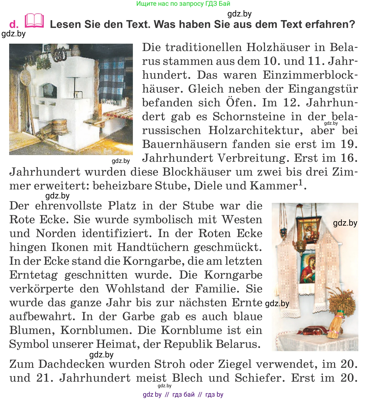 Немецкий язык (Deutsch), 11 класс Учебник (Schülerbuch), авторы: Будько Антонина Филипповна (Budjko Antonina), Урбанович Инна Ювинальевна (Urbanowitsch Ina), издательство Вышэйшая школа, Минск, 2019, бирюзового цвета, страница 236, номер 10d, Условие