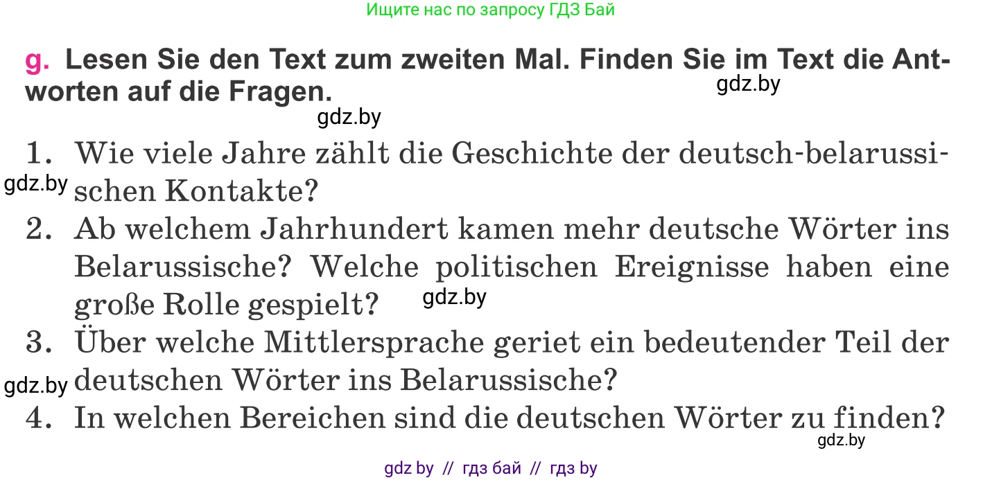 Немецкий язык (Deutsch), 11 класс Учебник (Schülerbuch), авторы: Будько Антонина Филипповна (Budjko Antonina), Урбанович Инна Ювинальевна (Urbanowitsch Ina), издательство Вышэйшая школа, Минск, 2019, бирюзового цвета, страница 223, номер 4g, Условие