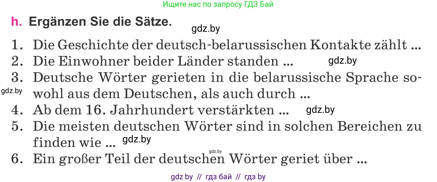 Немецкий язык (Deutsch), 11 класс Учебник (Schülerbuch), авторы: Будько Антонина Филипповна (Budjko Antonina), Урбанович Инна Ювинальевна (Urbanowitsch Ina), издательство Вышэйшая школа, Минск, 2019, бирюзового цвета, страница 224, номер 4h, Условие