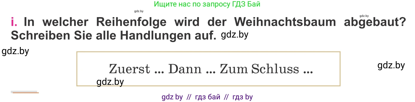 Немецкий язык (Deutsch), 11 класс Учебник (Schülerbuch), авторы: Будько Антонина Филипповна (Budjko Antonina), Урбанович Инна Ювинальевна (Urbanowitsch Ina), издательство Вышэйшая школа, Минск, 2019, бирюзового цвета, страница 226, номер 5i, Условие