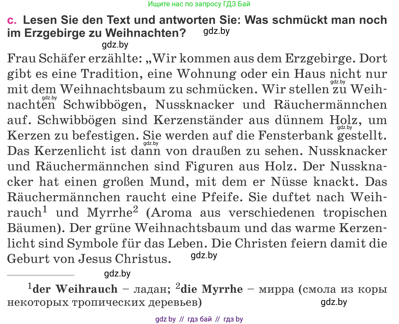 Немецкий язык (Deutsch), 11 класс Учебник (Schülerbuch), авторы: Будько Антонина Филипповна (Budjko Antonina), Урбанович Инна Ювинальевна (Urbanowitsch Ina), издательство Вышэйшая школа, Минск, 2019, бирюзового цвета, страница 227, номер 6c, Условие