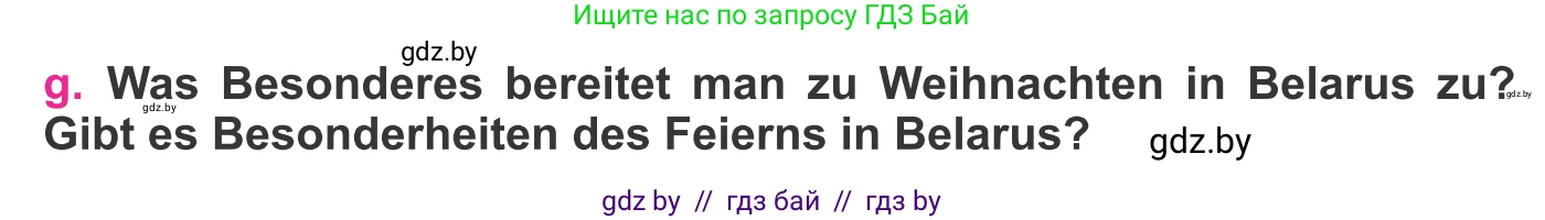 Немецкий язык (Deutsch), 11 класс Учебник (Schülerbuch), авторы: Будько Антонина Филипповна (Budjko Antonina), Урбанович Инна Ювинальевна (Urbanowitsch Ina), издательство Вышэйшая школа, Минск, 2019, бирюзового цвета, страница 228, номер 6g, Условие