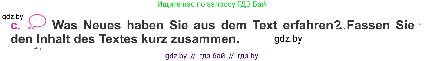 Немецкий язык (Deutsch), 11 класс Учебник (Schülerbuch), авторы: Будько Антонина Филипповна (Budjko Antonina), Урбанович Инна Ювинальевна (Urbanowitsch Ina), издательство Вышэйшая школа, Минск, 2019, бирюзового цвета, страница 229, номер 7c, Условие
