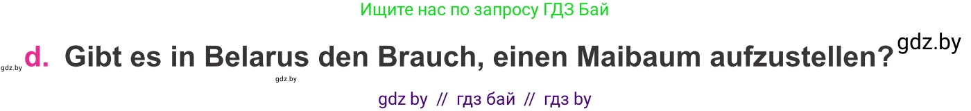 Немецкий язык (Deutsch), 11 класс Учебник (Schülerbuch), авторы: Будько Антонина Филипповна (Budjko Antonina), Урбанович Инна Ювинальевна (Urbanowitsch Ina), издательство Вышэйшая школа, Минск, 2019, бирюзового цвета, страница 229, номер 7d, Условие