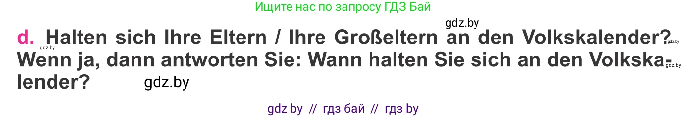 Немецкий язык (Deutsch), 11 класс Учебник (Schülerbuch), авторы: Будько Антонина Филипповна (Budjko Antonina), Урбанович Инна Ювинальевна (Urbanowitsch Ina), издательство Вышэйшая школа, Минск, 2019, бирюзового цвета, страница 230, номер 8d, Условие