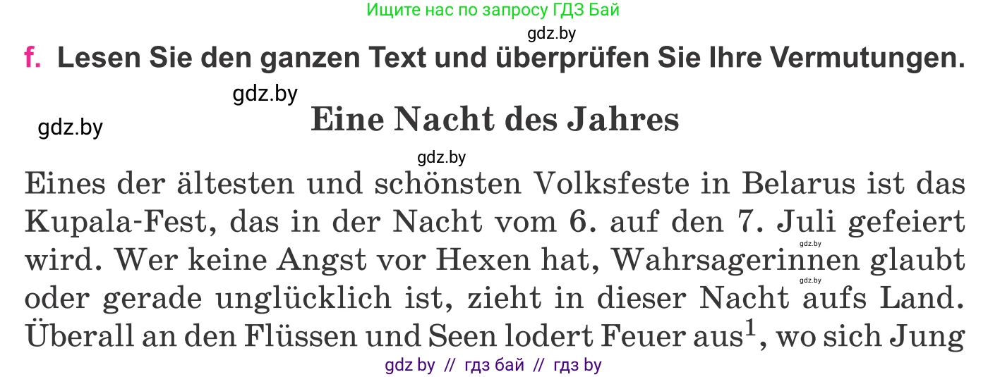 Немецкий язык (Deutsch), 11 класс Учебник (Schülerbuch), авторы: Будько Антонина Филипповна (Budjko Antonina), Урбанович Инна Ювинальевна (Urbanowitsch Ina), издательство Вышэйшая школа, Минск, 2019, бирюзового цвета, страница 230, номер 8f, Условие