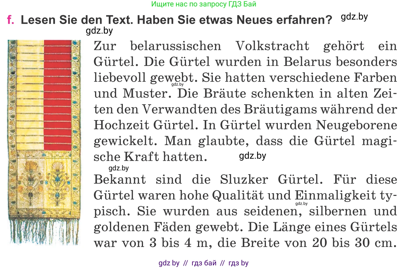Немецкий язык (Deutsch), 11 класс Учебник (Schülerbuch), авторы: Будько Антонина Филипповна (Budjko Antonina), Урбанович Инна Ювинальевна (Urbanowitsch Ina), издательство Вышэйшая школа, Минск, 2019, бирюзового цвета, страница 234, номер 9f, Условие