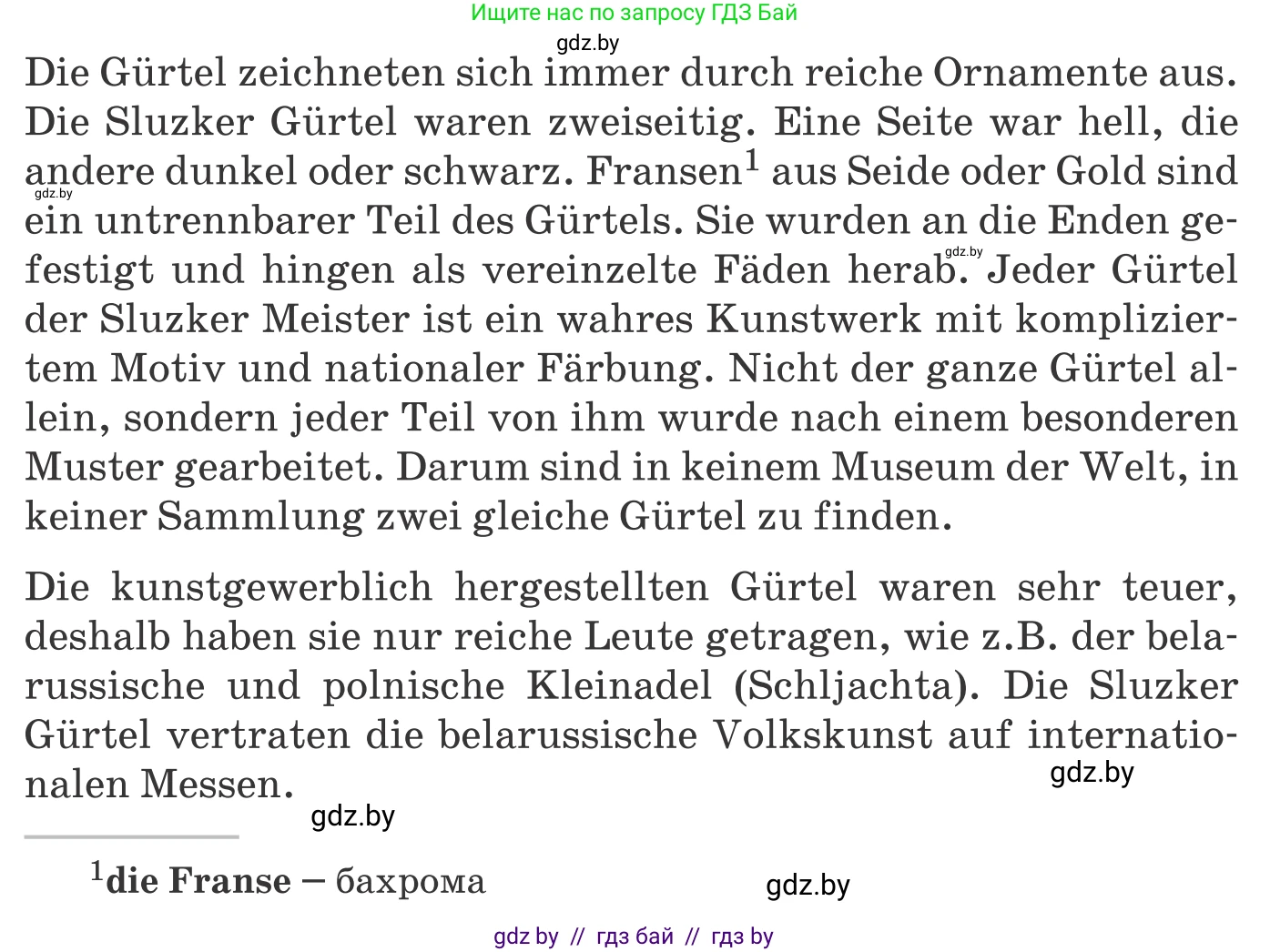 Немецкий язык (Deutsch), 11 класс Учебник (Schülerbuch), авторы: Будько Антонина Филипповна (Budjko Antonina), Урбанович Инна Ювинальевна (Urbanowitsch Ina), издательство Вышэйшая школа, Минск, 2019, бирюзового цвета, страница 234, номер 9f, Условие (продолжение 2)