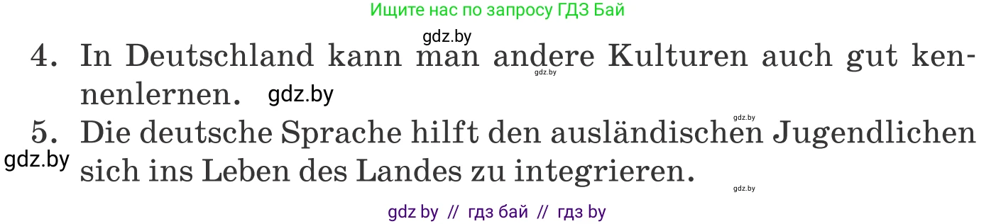 Немецкий язык (Deutsch), 11 класс Учебник (Schülerbuch), авторы: Будько Антонина Филипповна (Budjko Antonina), Урбанович Инна Ювинальевна (Urbanowitsch Ina), издательство Вышэйшая школа, Минск, 2019, бирюзового цвета, страница 242, номер 1f, Условие (продолжение 2)