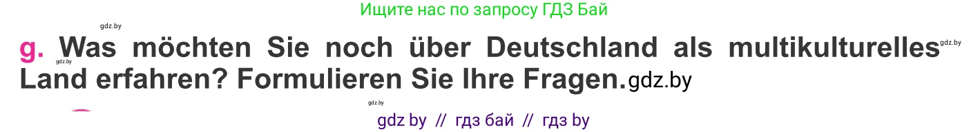 Немецкий язык (Deutsch), 11 класс Учебник (Schülerbuch), авторы: Будько Антонина Филипповна (Budjko Antonina), Урбанович Инна Ювинальевна (Urbanowitsch Ina), издательство Вышэйшая школа, Минск, 2019, бирюзового цвета, страница 243, номер 1g, Условие