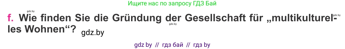 Немецкий язык (Deutsch), 11 класс Учебник (Schülerbuch), авторы: Будько Антонина Филипповна (Budjko Antonina), Урбанович Инна Ювинальевна (Urbanowitsch Ina), издательство Вышэйшая школа, Минск, 2019, бирюзового цвета, страница 244, номер 2f, Условие