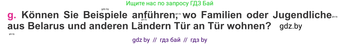 Немецкий язык (Deutsch), 11 класс Учебник (Schülerbuch), авторы: Будько Антонина Филипповна (Budjko Antonina), Урбанович Инна Ювинальевна (Urbanowitsch Ina), издательство Вышэйшая школа, Минск, 2019, бирюзового цвета, страница 244, номер 2g, Условие