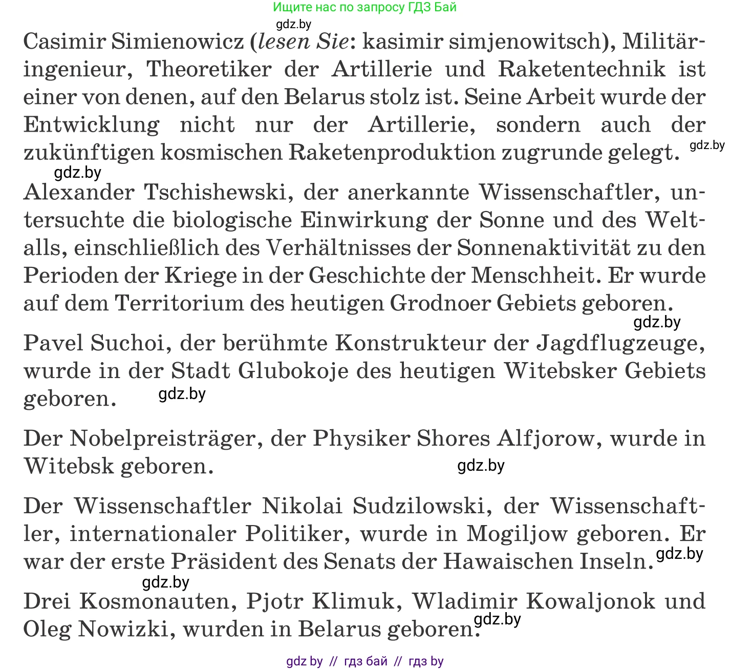 Немецкий язык (Deutsch), 11 класс Учебник (Schülerbuch), авторы: Будько Антонина Филипповна (Budjko Antonina), Урбанович Инна Ювинальевна (Urbanowitsch Ina), издательство Вышэйшая школа, Минск, 2019, бирюзового цвета, страница 247, номер 4f, Условие (продолжение 2)