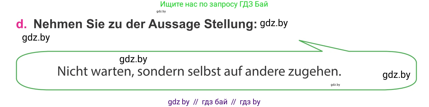 Немецкий язык (Deutsch), 11 класс Учебник (Schülerbuch), авторы: Будько Антонина Филипповна (Budjko Antonina), Урбанович Инна Ювинальевна (Urbanowitsch Ina), издательство Вышэйшая школа, Минск, 2019, бирюзового цвета, страница 250, номер 5d, Условие