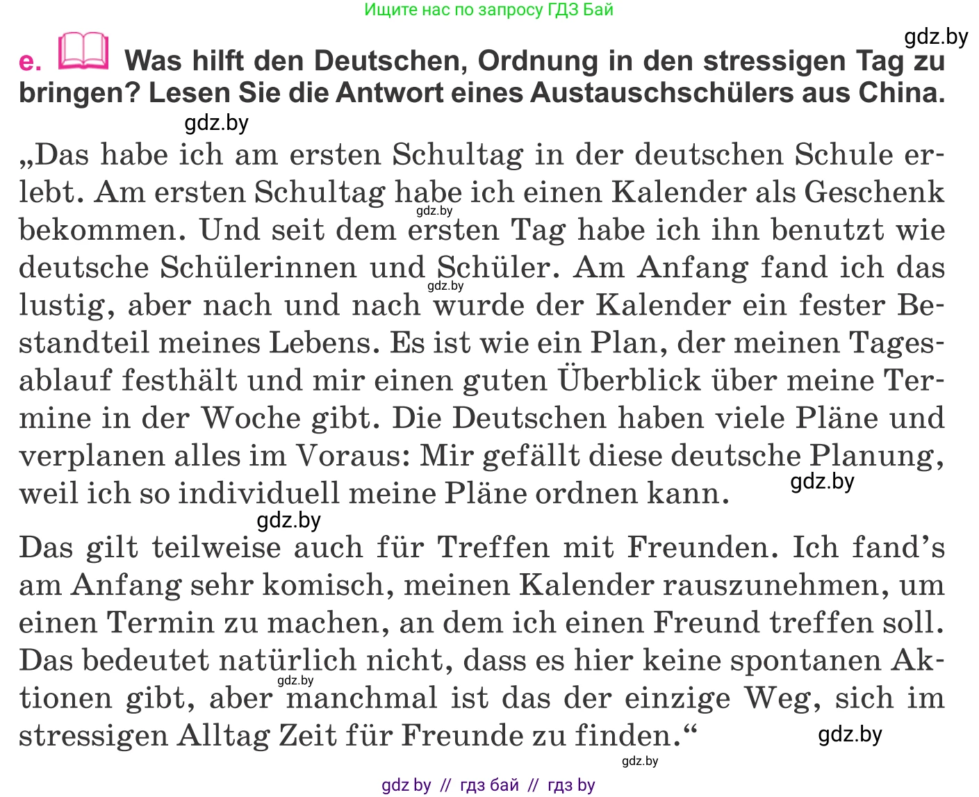 Немецкий язык (Deutsch), 11 класс Учебник (Schülerbuch), авторы: Будько Антонина Филипповна (Budjko Antonina), Урбанович Инна Ювинальевна (Urbanowitsch Ina), издательство Вышэйшая школа, Минск, 2019, бирюзового цвета, страница 259, номер 3e, Условие