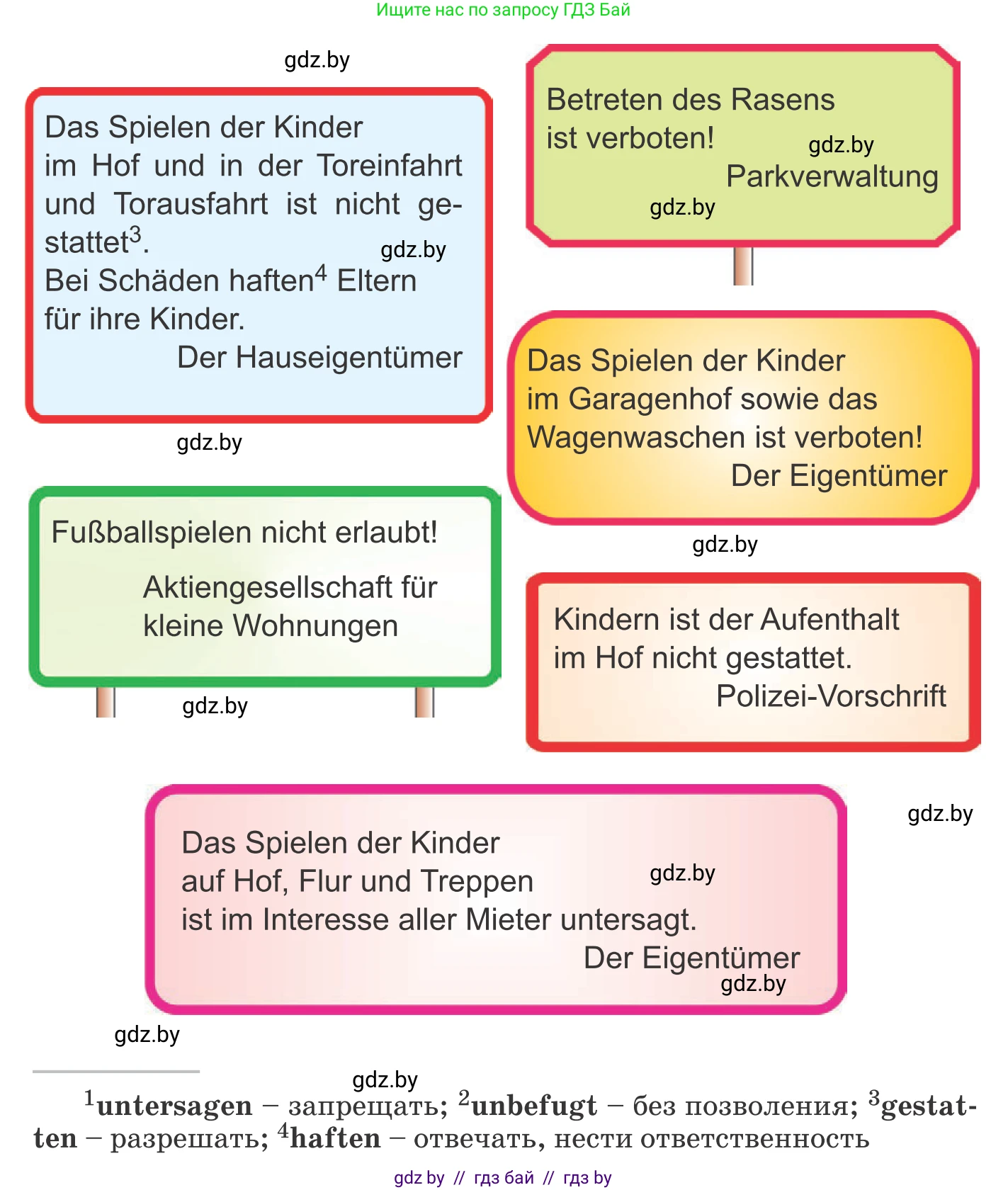 Немецкий язык (Deutsch), 11 класс Учебник (Schülerbuch), авторы: Будько Антонина Филипповна (Budjko Antonina), Урбанович Инна Ювинальевна (Urbanowitsch Ina), издательство Вышэйшая школа, Минск, 2019, бирюзового цвета, страница 259, номер 3g, Условие (продолжение 2)