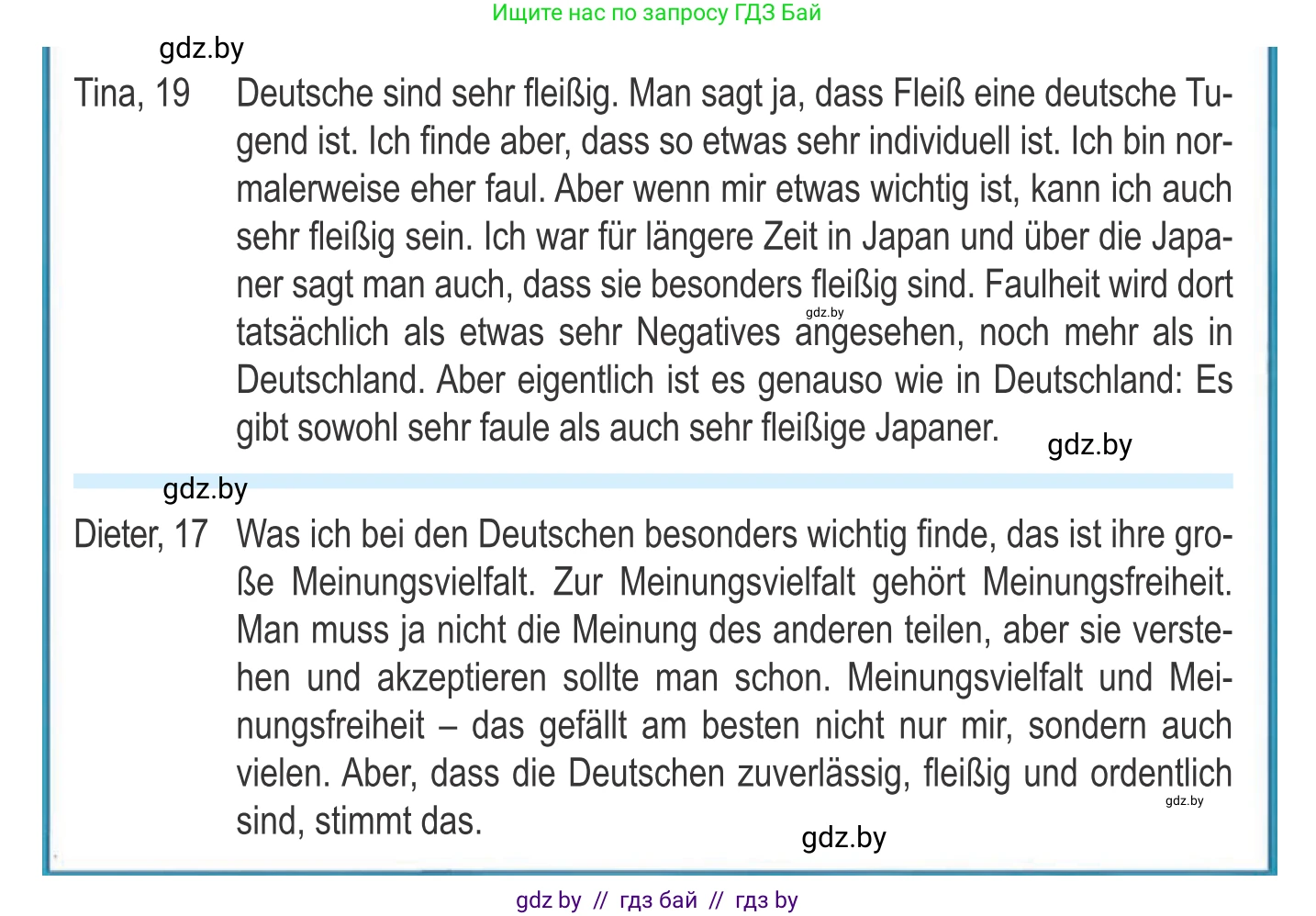 Немецкий язык (Deutsch), 11 класс Учебник (Schülerbuch), авторы: Будько Антонина Филипповна (Budjko Antonina), Урбанович Инна Ювинальевна (Urbanowitsch Ina), издательство Вышэйшая школа, Минск, 2019, бирюзового цвета, страница 261, номер 4a, Условие (продолжение 2)