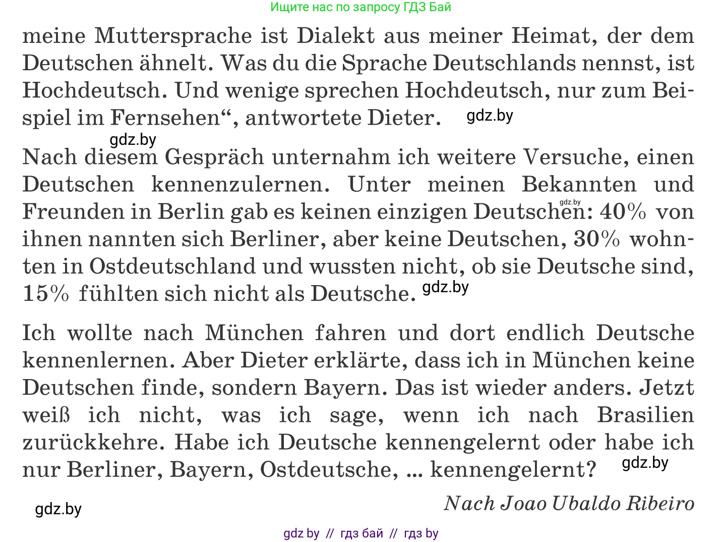 Немецкий язык (Deutsch), 11 класс Учебник (Schülerbuch), авторы: Будько Антонина Филипповна (Budjko Antonina), Урбанович Инна Ювинальевна (Urbanowitsch Ina), издательство Вышэйшая школа, Минск, 2019, бирюзового цвета, страница 262, номер 4b, Условие (продолжение 2)