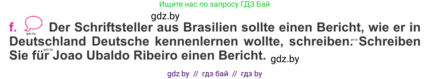 Немецкий язык (Deutsch), 11 класс Учебник (Schülerbuch), авторы: Будько Антонина Филипповна (Budjko Antonina), Урбанович Инна Ювинальевна (Urbanowitsch Ina), издательство Вышэйшая школа, Минск, 2019, бирюзового цвета, страница 263, номер 4f, Условие