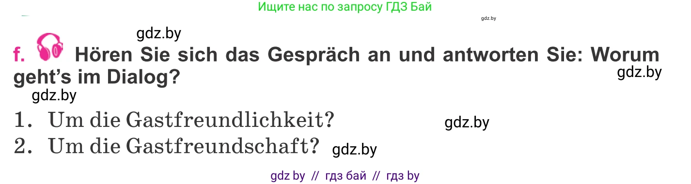 Немецкий язык (Deutsch), 11 класс Учебник (Schülerbuch), авторы: Будько Антонина Филипповна (Budjko Antonina), Урбанович Инна Ювинальевна (Urbanowitsch Ina), издательство Вышэйшая школа, Минск, 2019, бирюзового цвета, страница 264, номер 5f, Условие