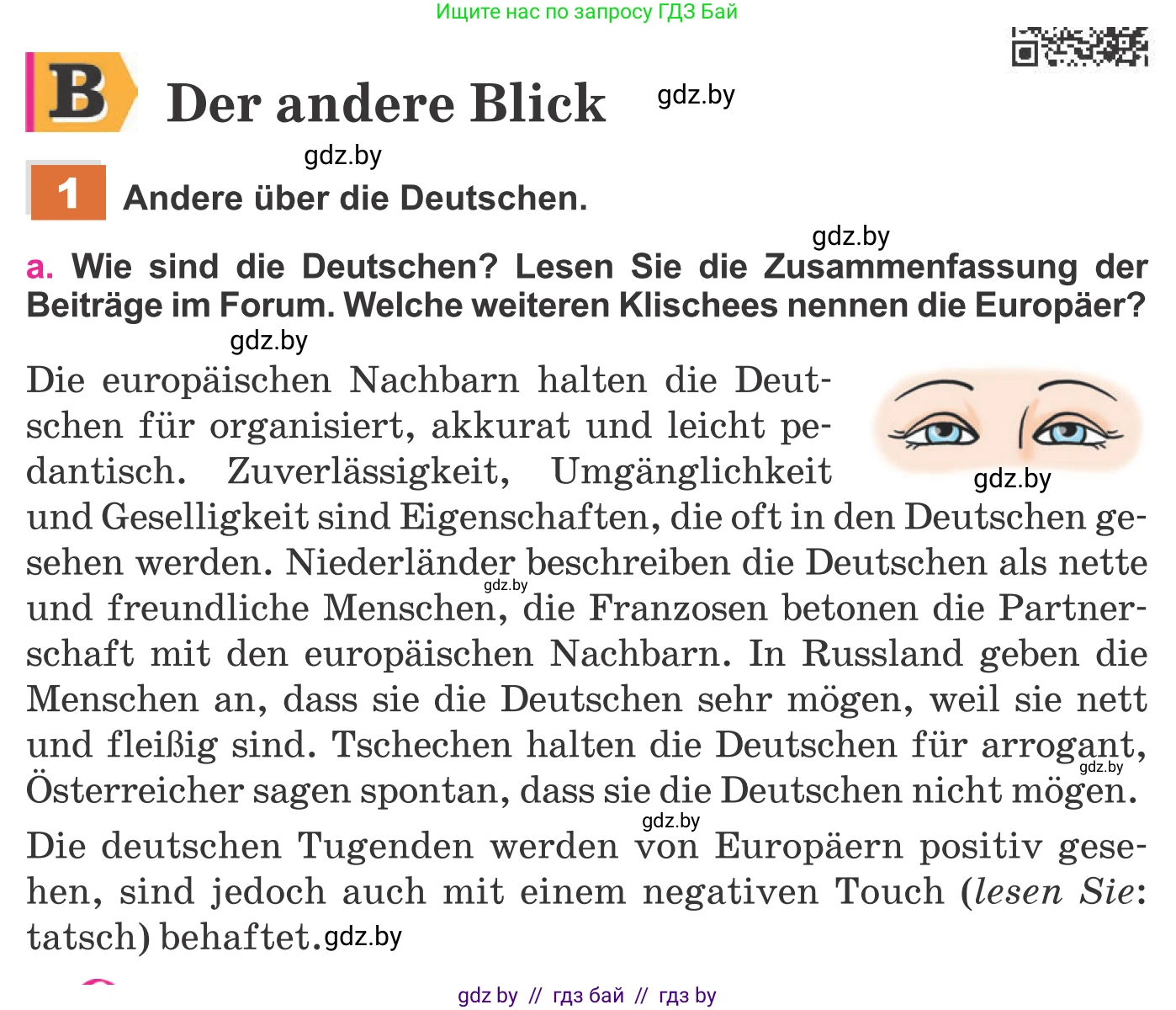 Немецкий язык (Deutsch), 11 класс Учебник (Schülerbuch), авторы: Будько Антонина Филипповна (Budjko Antonina), Урбанович Инна Ювинальевна (Urbanowitsch Ina), издательство Вышэйшая школа, Минск, 2019, бирюзового цвета, страница 265, номер 1a, Условие