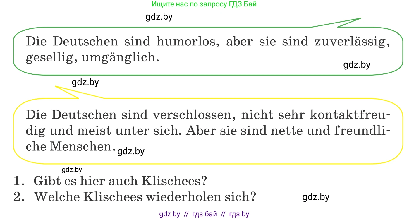 Немецкий язык (Deutsch), 11 класс Учебник (Schülerbuch), авторы: Будько Антонина Филипповна (Budjko Antonina), Урбанович Инна Ювинальевна (Urbanowitsch Ina), издательство Вышэйшая школа, Минск, 2019, бирюзового цвета, страница 265, номер 1b, Условие (продолжение 2)