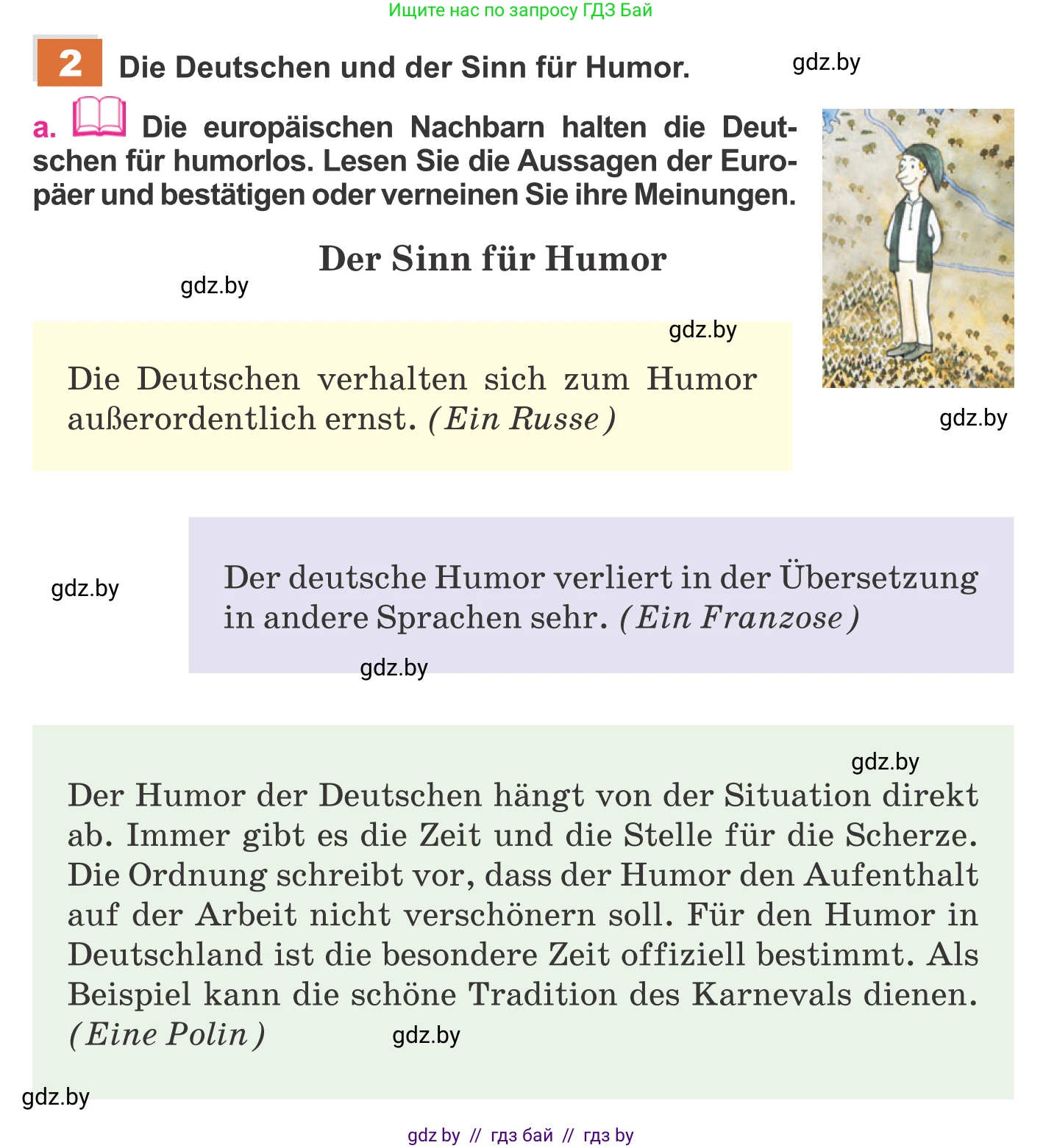 Немецкий язык (Deutsch), 11 класс Учебник (Schülerbuch), авторы: Будько Антонина Филипповна (Budjko Antonina), Урбанович Инна Ювинальевна (Urbanowitsch Ina), издательство Вышэйшая школа, Минск, 2019, бирюзового цвета, страница 266, номер 2a, Условие