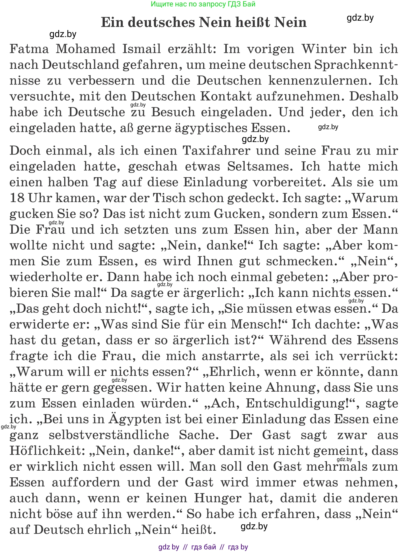 Немецкий язык (Deutsch), 11 класс Учебник (Schülerbuch), авторы: Будько Антонина Филипповна (Budjko Antonina), Урбанович Инна Ювинальевна (Urbanowitsch Ina), издательство Вышэйшая школа, Минск, 2019, бирюзового цвета, страница 269, номер 4a, Условие (продолжение 2)