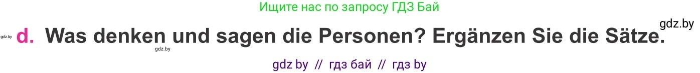 Немецкий язык (Deutsch), 11 класс Учебник (Schülerbuch), авторы: Будько Антонина Филипповна (Budjko Antonina), Урбанович Инна Ювинальевна (Urbanowitsch Ina), издательство Вышэйшая школа, Минск, 2019, бирюзового цвета, страница 270, номер 4d, Условие