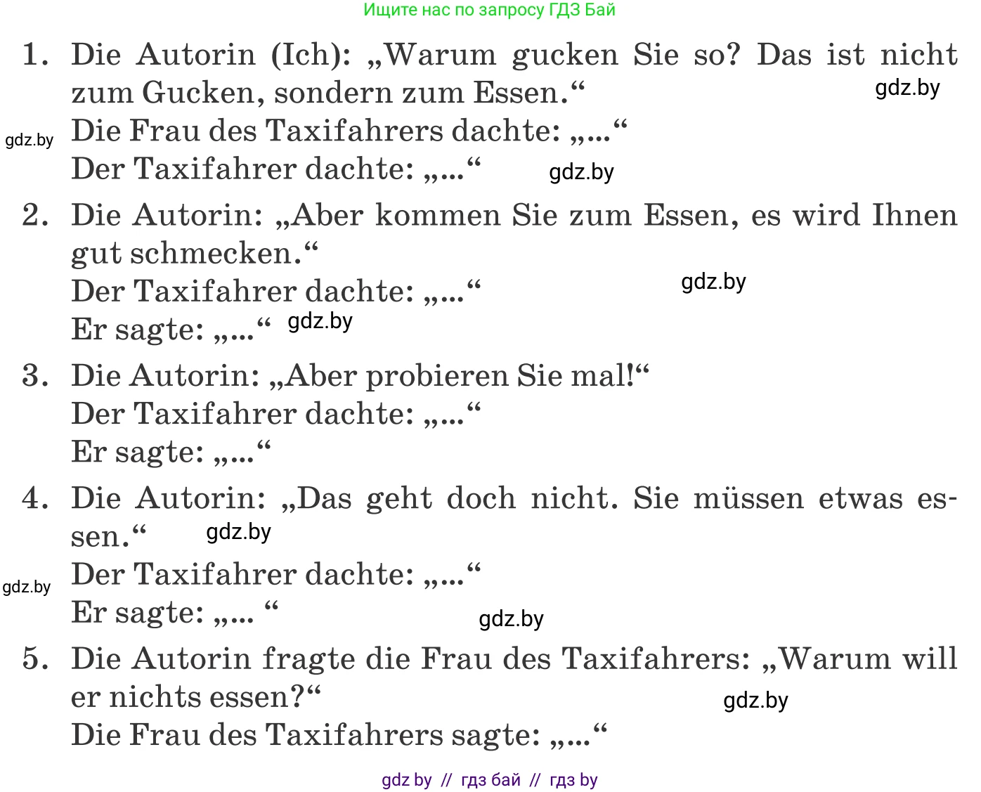 Немецкий язык (Deutsch), 11 класс Учебник (Schülerbuch), авторы: Будько Антонина Филипповна (Budjko Antonina), Урбанович Инна Ювинальевна (Urbanowitsch Ina), издательство Вышэйшая школа, Минск, 2019, бирюзового цвета, страница 270, номер 4d, Условие (продолжение 2)