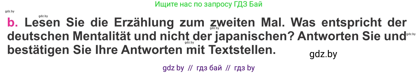 Немецкий язык (Deutsch), 11 класс Учебник (Schülerbuch), авторы: Будько Антонина Филипповна (Budjko Antonina), Урбанович Инна Ювинальевна (Urbanowitsch Ina), издательство Вышэйшая школа, Минск, 2019, бирюзового цвета, страница 273, номер 5b, Условие