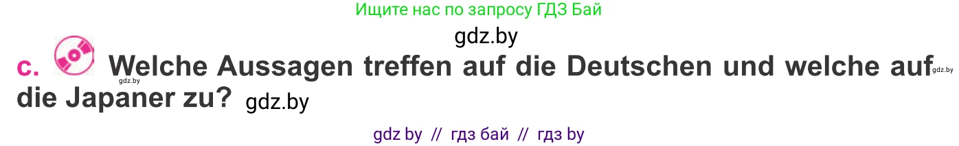 Немецкий язык (Deutsch), 11 класс Учебник (Schülerbuch), авторы: Будько Антонина Филипповна (Budjko Antonina), Урбанович Инна Ювинальевна (Urbanowitsch Ina), издательство Вышэйшая школа, Минск, 2019, бирюзового цвета, страница 273, номер 5c, Условие