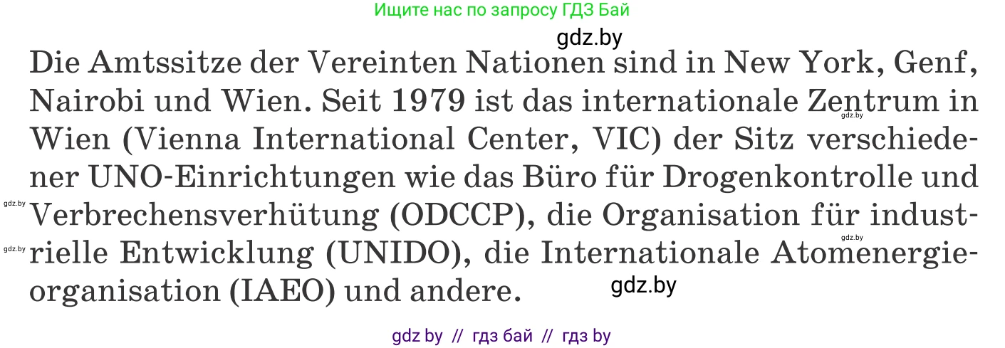 Немецкий язык (Deutsch), 11 класс Учебник (Schülerbuch), авторы: Будько Антонина Филипповна (Budjko Antonina), Урбанович Инна Ювинальевна (Urbanowitsch Ina), издательство Вышэйшая школа, Минск, 2019, бирюзового цвета, страница 284, номер 1b, Условие (продолжение 2)