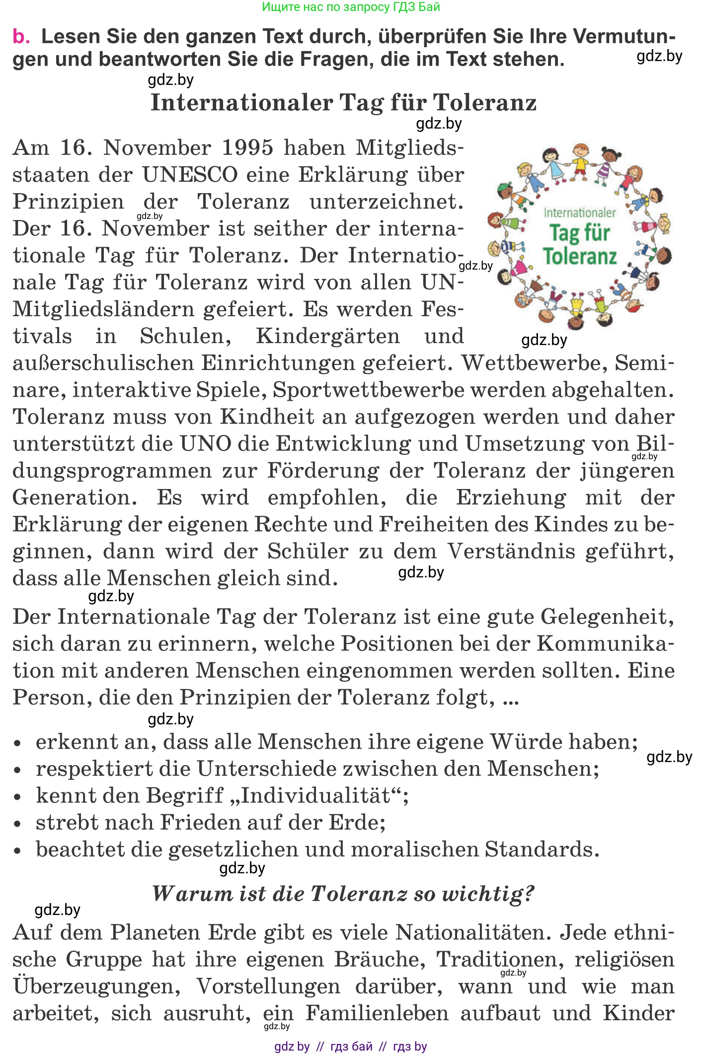Немецкий язык (Deutsch), 11 класс Учебник (Schülerbuch), авторы: Будько Антонина Филипповна (Budjko Antonina), Урбанович Инна Ювинальевна (Urbanowitsch Ina), издательство Вышэйшая школа, Минск, 2019, бирюзового цвета, страница 297, номер 12b, Условие
