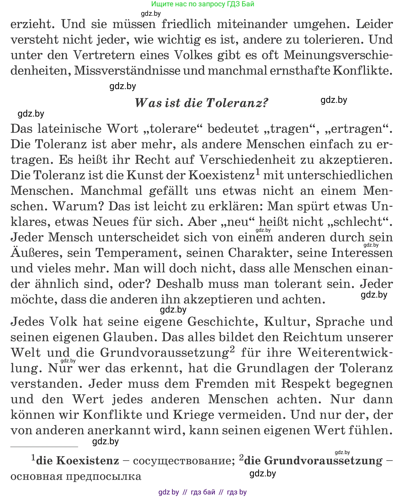 Немецкий язык (Deutsch), 11 класс Учебник (Schülerbuch), авторы: Будько Антонина Филипповна (Budjko Antonina), Урбанович Инна Ювинальевна (Urbanowitsch Ina), издательство Вышэйшая школа, Минск, 2019, бирюзового цвета, страница 297, номер 12b, Условие (продолжение 2)