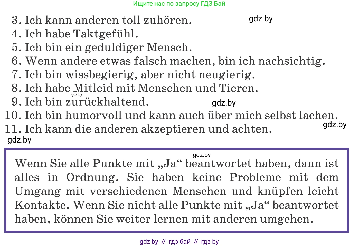 Немецкий язык (Deutsch), 11 класс Учебник (Schülerbuch), авторы: Будько Антонина Филипповна (Budjko Antonina), Урбанович Инна Ювинальевна (Urbanowitsch Ina), издательство Вышэйшая школа, Минск, 2019, бирюзового цвета, страница 298, номер 12e, Условие (продолжение 2)