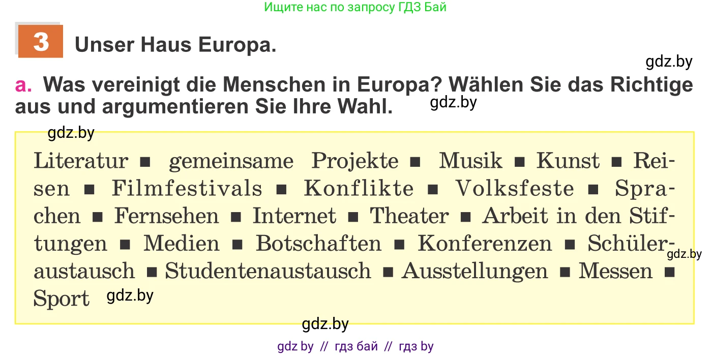 Немецкий язык (Deutsch), 11 класс Учебник (Schülerbuch), авторы: Будько Антонина Филипповна (Budjko Antonina), Урбанович Инна Ювинальевна (Urbanowitsch Ina), издательство Вышэйшая школа, Минск, 2019, бирюзового цвета, страница 286, номер 3a, Условие