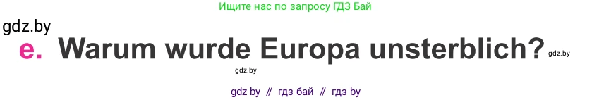 Немецкий язык (Deutsch), 11 класс Учебник (Schülerbuch), авторы: Будько Антонина Филипповна (Budjko Antonina), Урбанович Инна Ювинальевна (Urbanowitsch Ina), издательство Вышэйшая школа, Минск, 2019, бирюзового цвета, страница 289, номер 4e, Условие