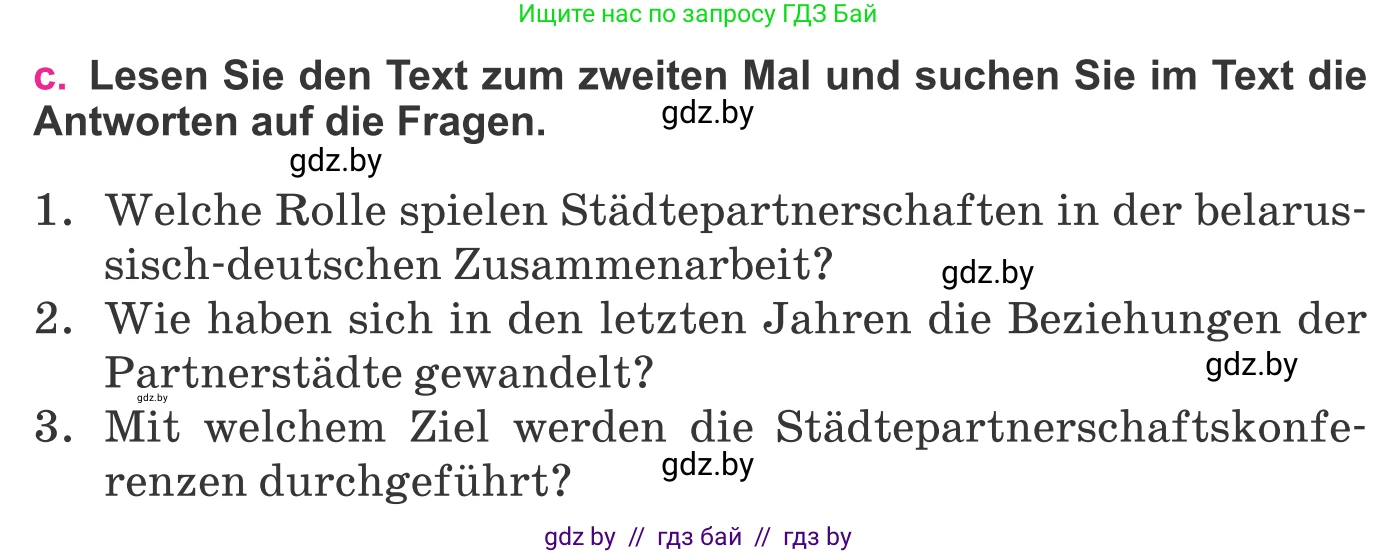Немецкий язык (Deutsch), 11 класс Учебник (Schülerbuch), авторы: Будько Антонина Филипповна (Budjko Antonina), Урбанович Инна Ювинальевна (Urbanowitsch Ina), издательство Вышэйшая школа, Минск, 2019, бирюзового цвета, страница 300, номер 1c, Условие