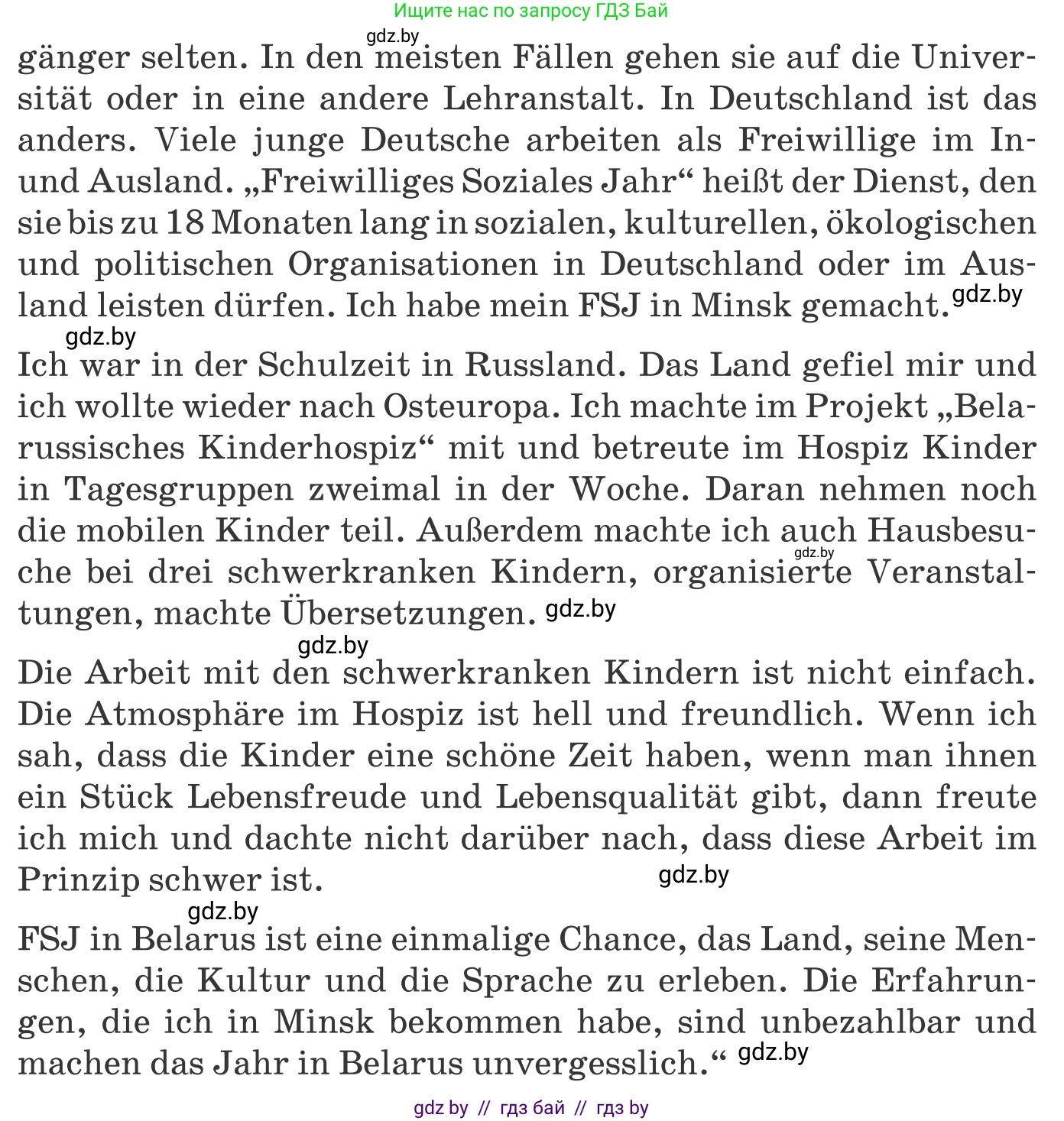 Немецкий язык (Deutsch), 11 класс Учебник (Schülerbuch), авторы: Будько Антонина Филипповна (Budjko Antonina), Урбанович Инна Ювинальевна (Urbanowitsch Ina), издательство Вышэйшая школа, Минск, 2019, бирюзового цвета, страница 304, номер 4e, Условие (продолжение 2)