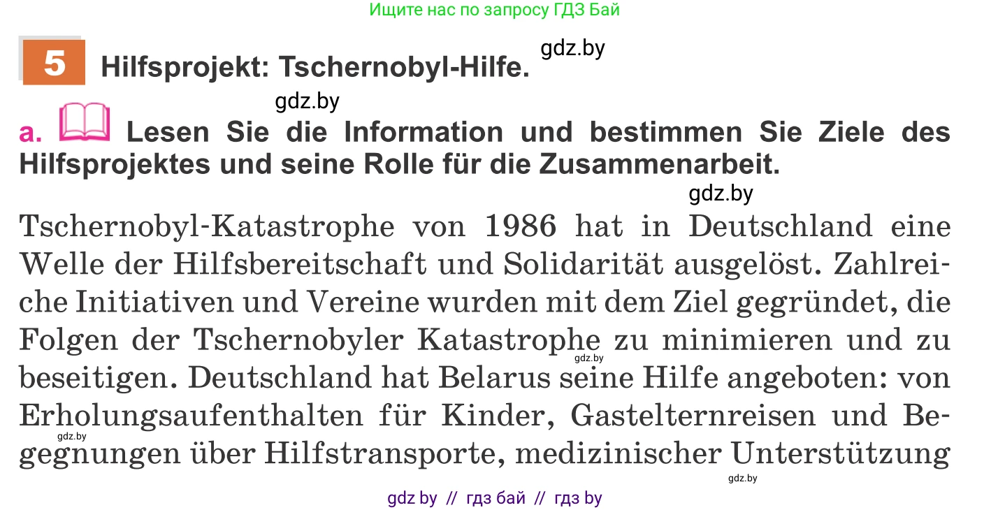 Немецкий язык (Deutsch), 11 класс Учебник (Schülerbuch), авторы: Будько Антонина Филипповна (Budjko Antonina), Урбанович Инна Ювинальевна (Urbanowitsch Ina), издательство Вышэйшая школа, Минск, 2019, бирюзового цвета, страница 305, номер 5a, Условие