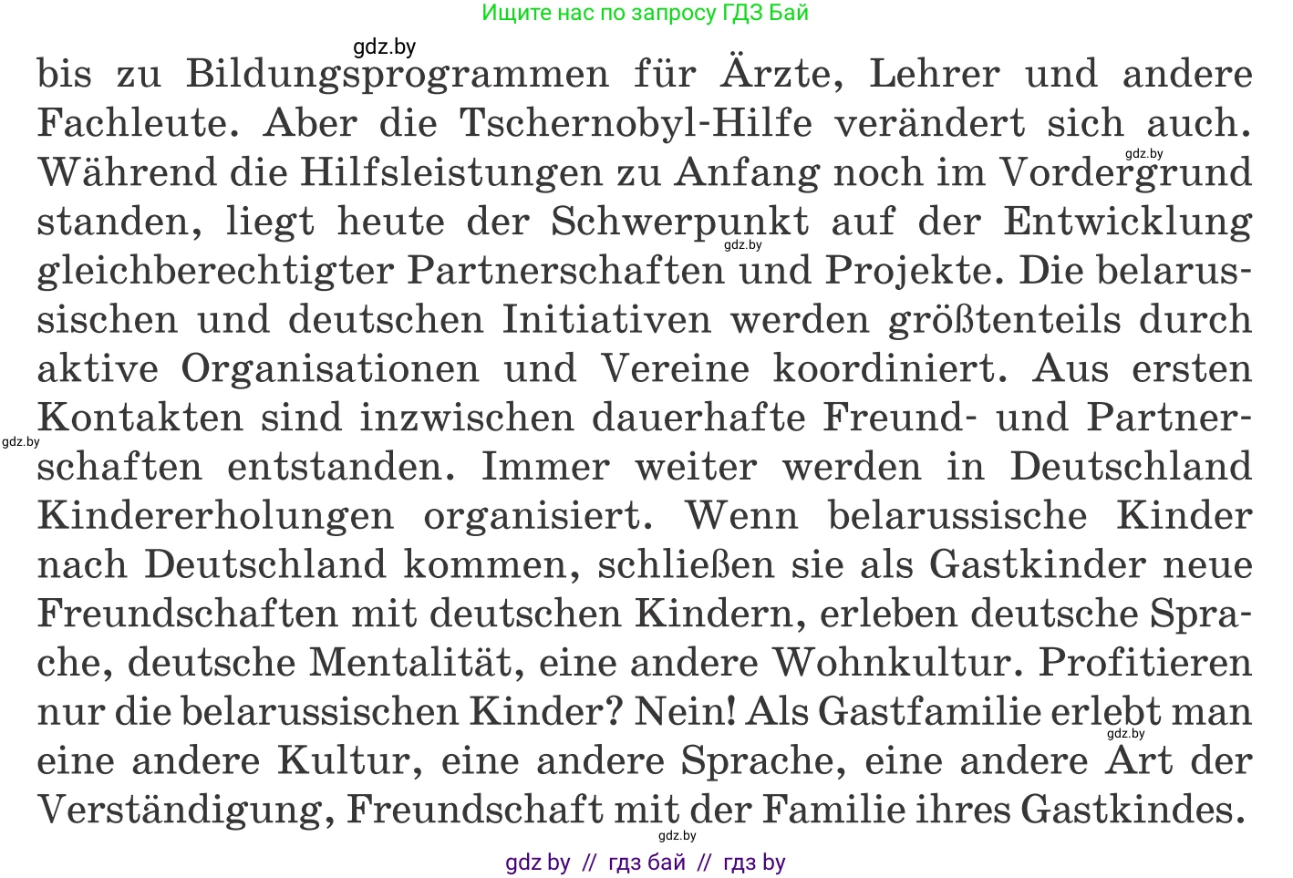 Немецкий язык (Deutsch), 11 класс Учебник (Schülerbuch), авторы: Будько Антонина Филипповна (Budjko Antonina), Урбанович Инна Ювинальевна (Urbanowitsch Ina), издательство Вышэйшая школа, Минск, 2019, бирюзового цвета, страница 305, номер 5a, Условие (продолжение 2)