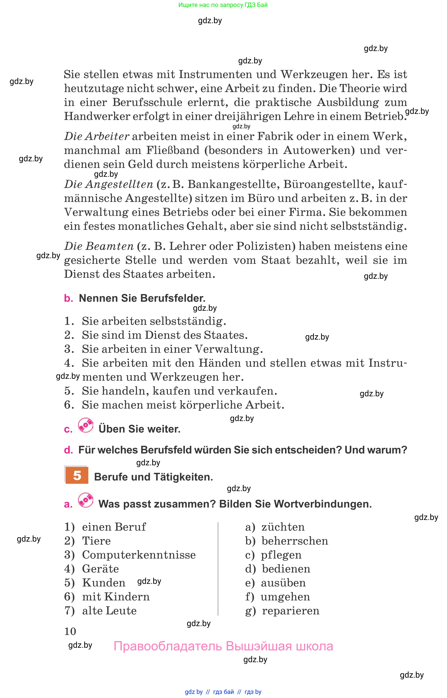 Немецкий язык (Deutsch), 11 класс Учебник (Schülerbuch), авторы: Будько Антонина Филипповна (Budjko Antonina), Урбанович Инна Ювинальевна (Urbanowitsch Ina), издательство Вышэйшая школа, Минск, 2019, бирюзового цвета, страница 10