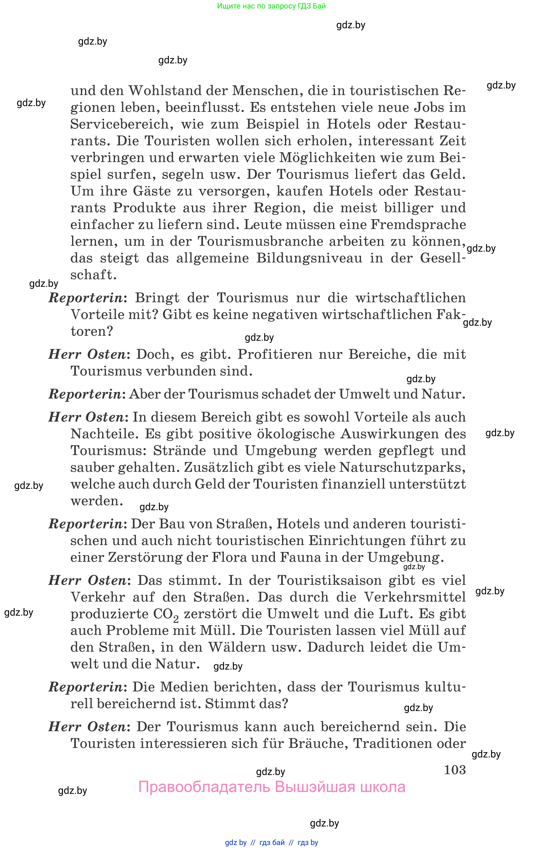 Немецкий язык (Deutsch), 11 класс Учебник (Schülerbuch), авторы: Будько Антонина Филипповна (Budjko Antonina), Урбанович Инна Ювинальевна (Urbanowitsch Ina), издательство Вышэйшая школа, Минск, 2019, бирюзового цвета, страница 103
