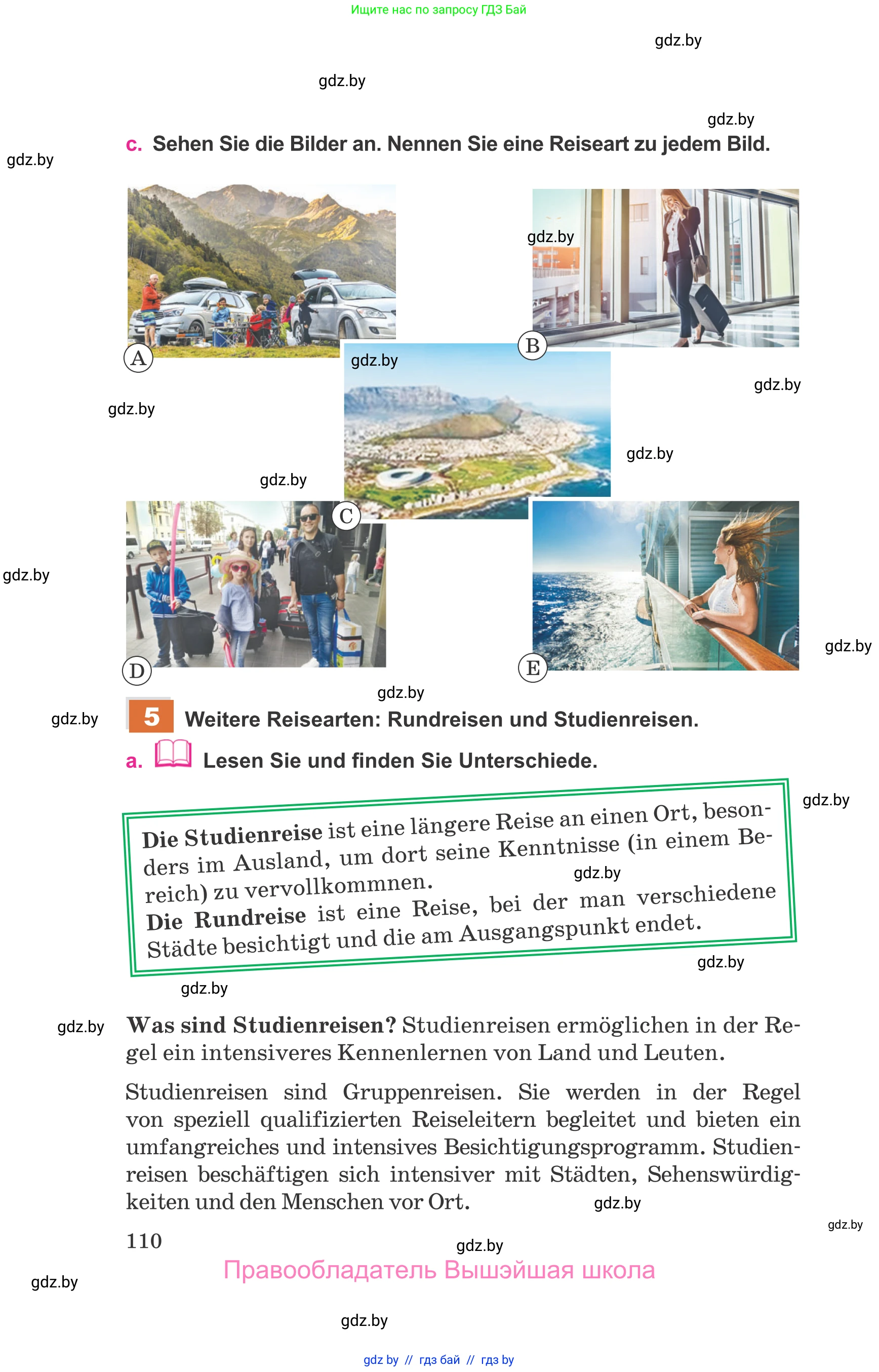 Немецкий язык (Deutsch), 11 класс Учебник (Schülerbuch), авторы: Будько Антонина Филипповна (Budjko Antonina), Урбанович Инна Ювинальевна (Urbanowitsch Ina), издательство Вышэйшая школа, Минск, 2019, бирюзового цвета, страница 110