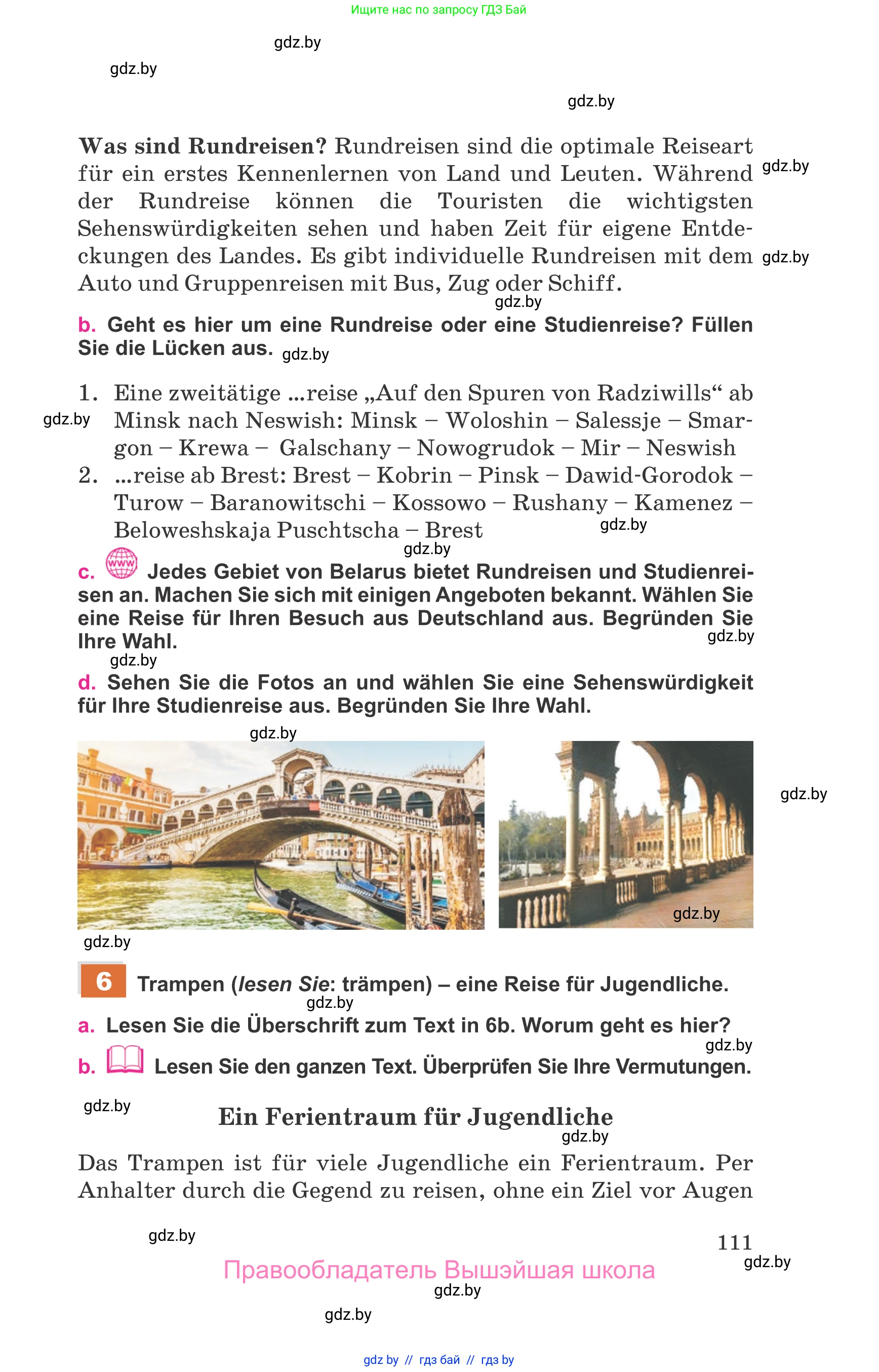 Немецкий язык (Deutsch), 11 класс Учебник (Schülerbuch), авторы: Будько Антонина Филипповна (Budjko Antonina), Урбанович Инна Ювинальевна (Urbanowitsch Ina), издательство Вышэйшая школа, Минск, 2019, бирюзового цвета, страница 111